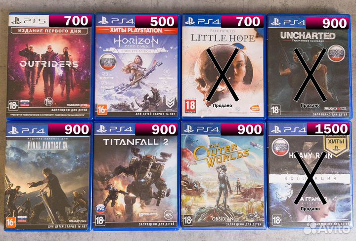 Диски игры для PS4, PS5