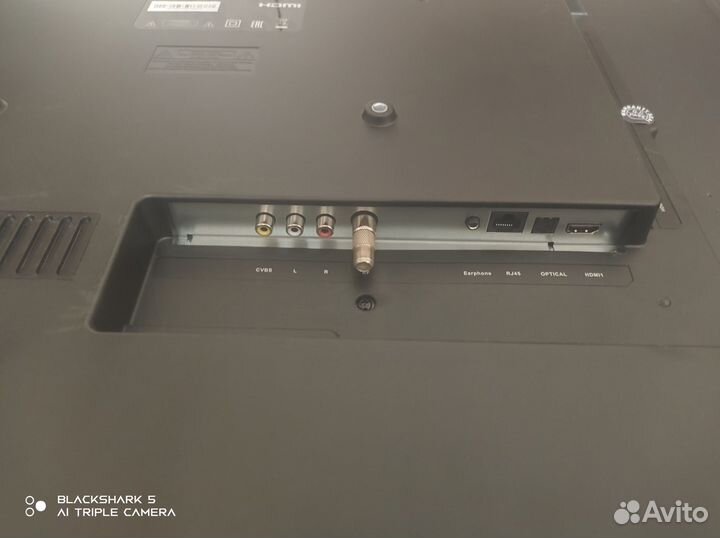 Телевизор skyline