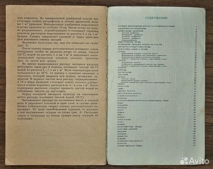 Книги (справочники)