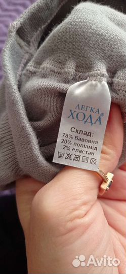 Колготки на рост 134-140