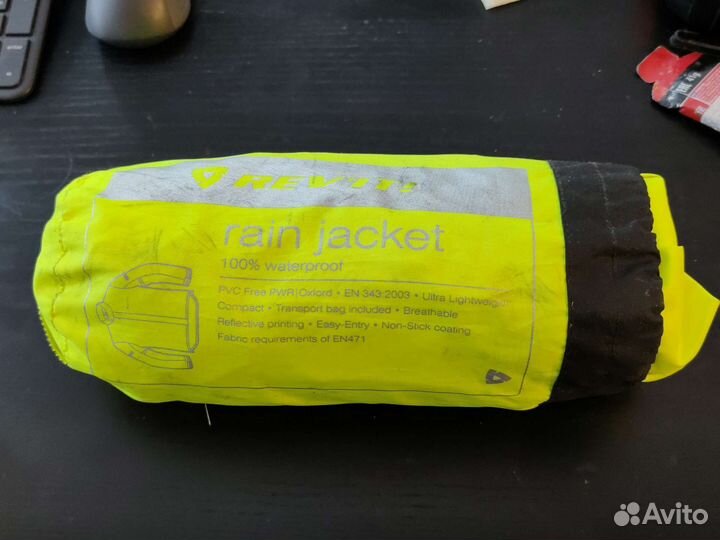 Мотодождевик Revit размер M-L