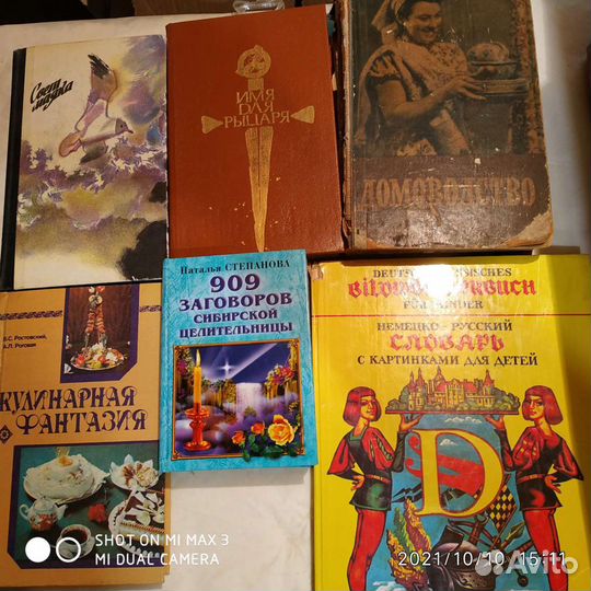 Литература