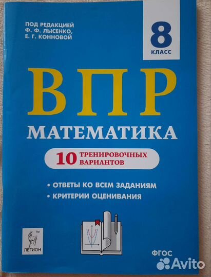 Учебники