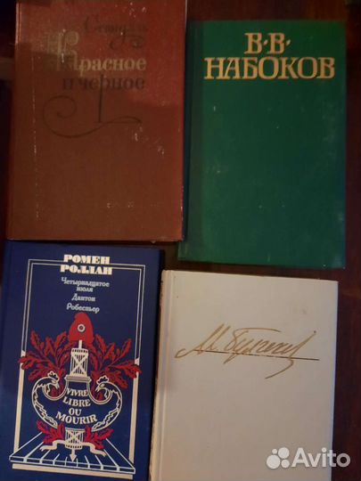 Книги пакетом, включая Булгакова