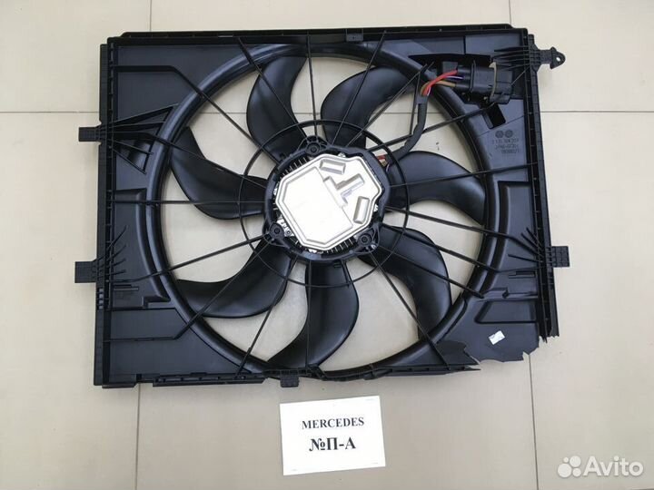 Вентилятор охлаждения Mercedes W213