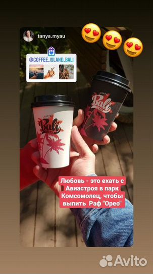 Франшиза Coffee Island Bali доход от 200 тысяч