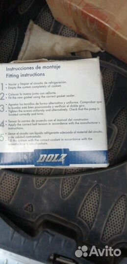 Помпа на honga c-rv 2л 1998-2001