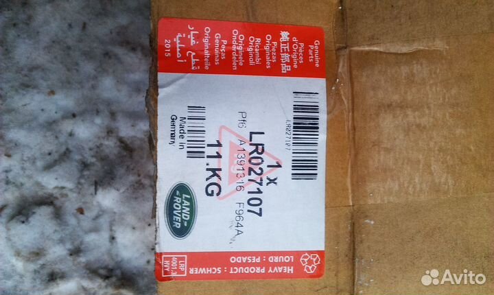 Диск тормозной Land Rover2 ; толщина 26 мм