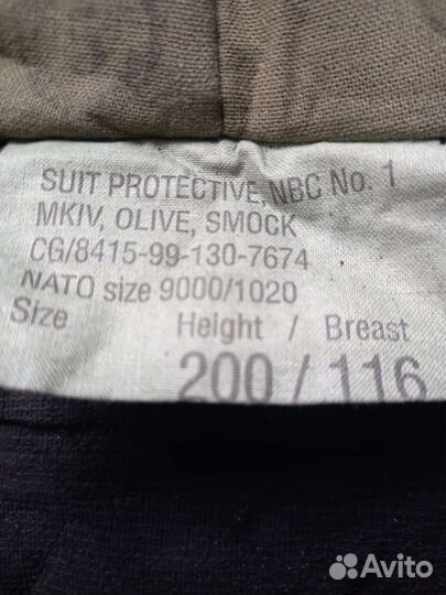 Невидимка тепловизора