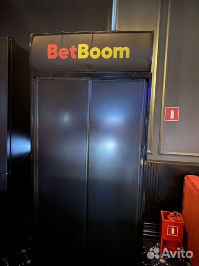 Холодильник