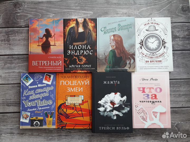 Различные книги