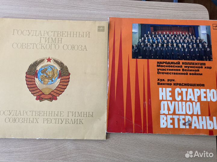 Грампластинки СССР