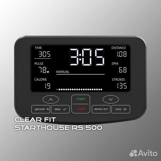 Гребной тренажер Clear Fit StartHouse RS 500