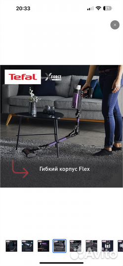 Беспроводной пылесос Tefal X-Force Flex 9.60