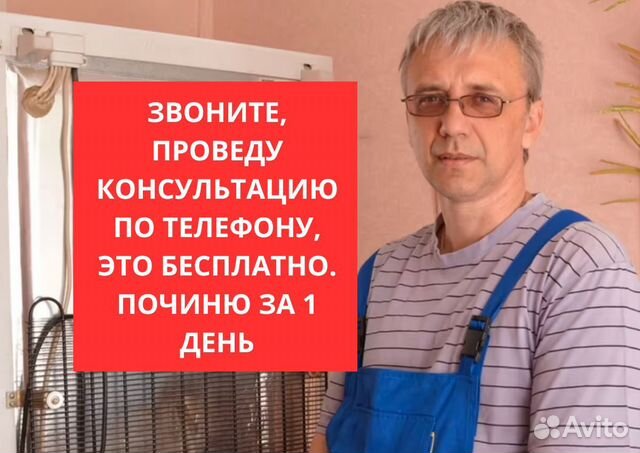 Ремонт Кофемашин всех видов