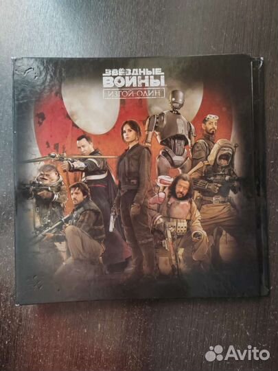 Альбом для коллекционирования и игры