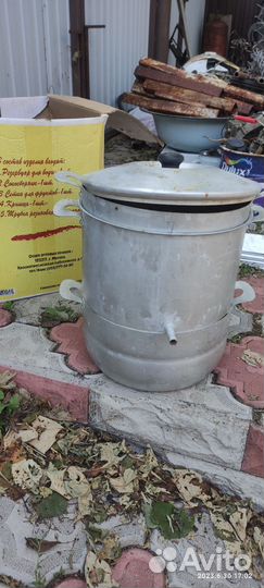 Соковарка алюминиевая