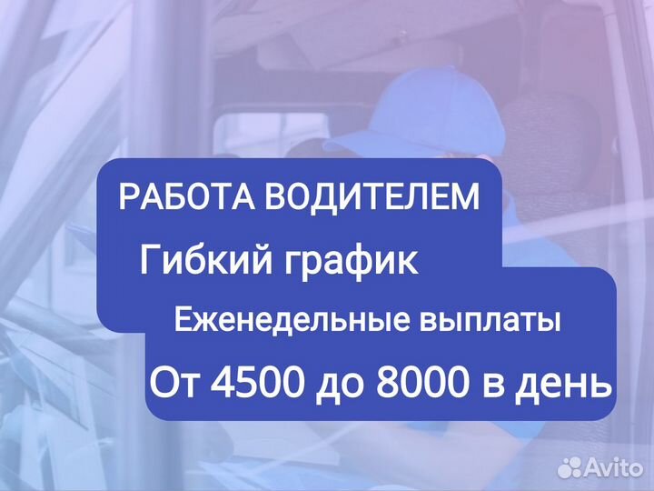 Автокурьер