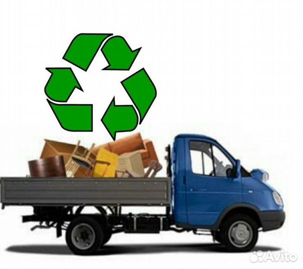 Вывоз мусора