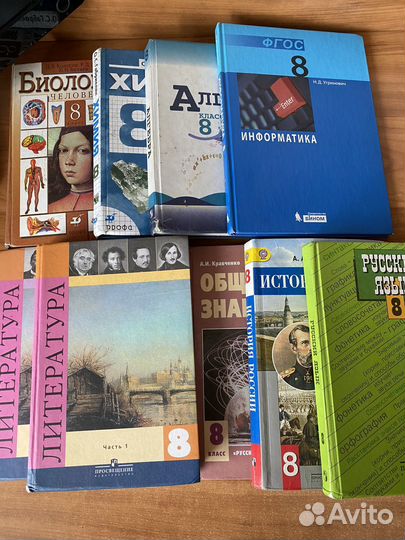 Учебники