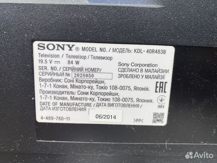 Телевизор на запчасти Sony KDL-40R483B