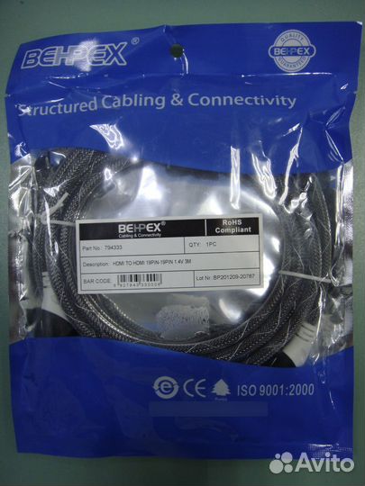 Кабель hdmi - hdmi