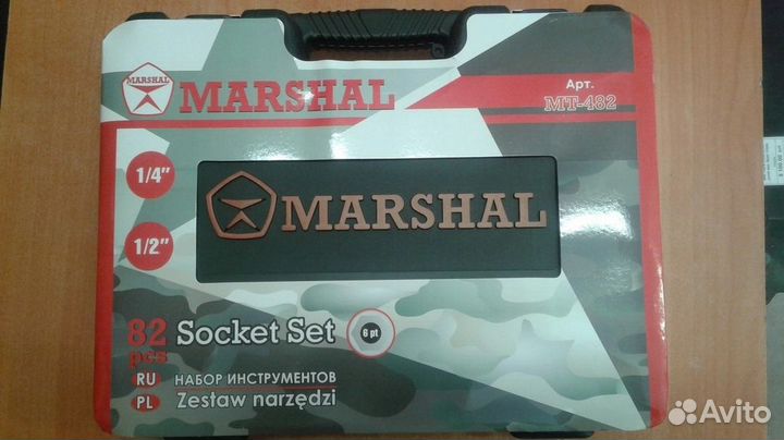 Набор инструментов Marshal 82 предмета