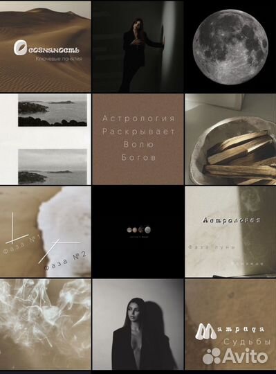 Smm специалист