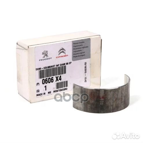 Вкладыш шатуна 0606X4 Peugeot-Citroen