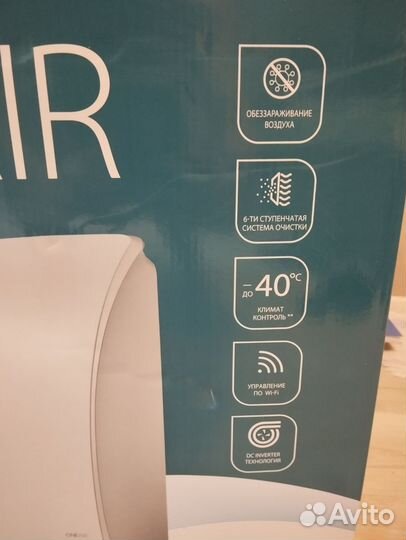 Приточный очиститель воздуха Ballu Oneair ASP-200S