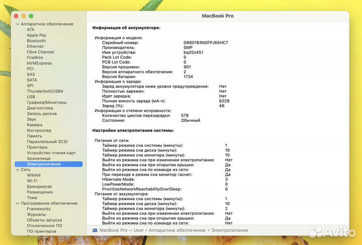 MacBook Pro 15 2018 i7 2.6/16/512Gb/Radeon 560X