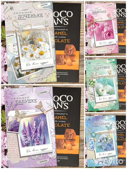 Подарочные конфеты