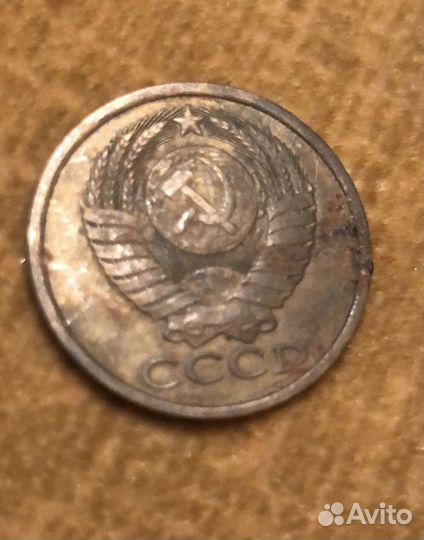 Монета 5 копеек 1986 год