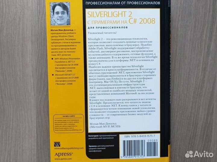 Книги по программированию