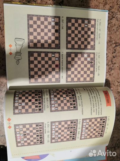 Однажды в шахматном королевстве