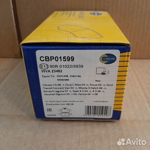 Колодки тормозные задние ford focus ii