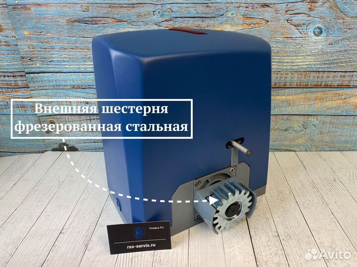 Привод для откатных ворот