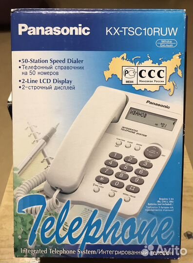 Телефон Panasonic стационарный