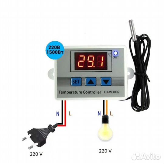Терморегулятор XHW 3002