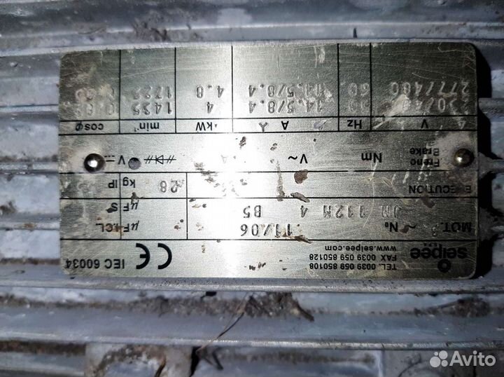 Электродвигатель на 380 в бу