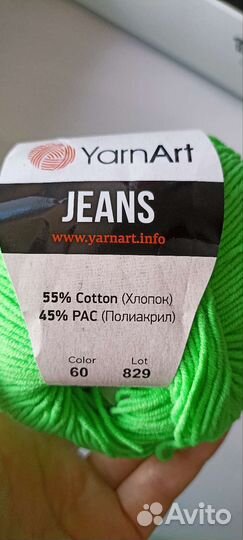 Пряжа Yarnt Art Jeans