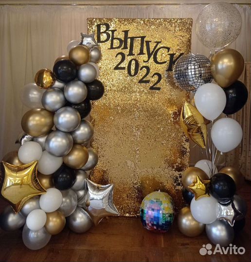 Воздушные гелиевые шары