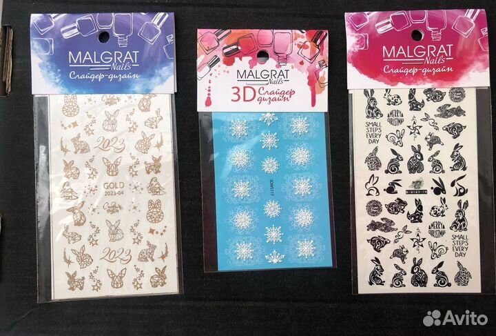 Слайдеры для ногтей