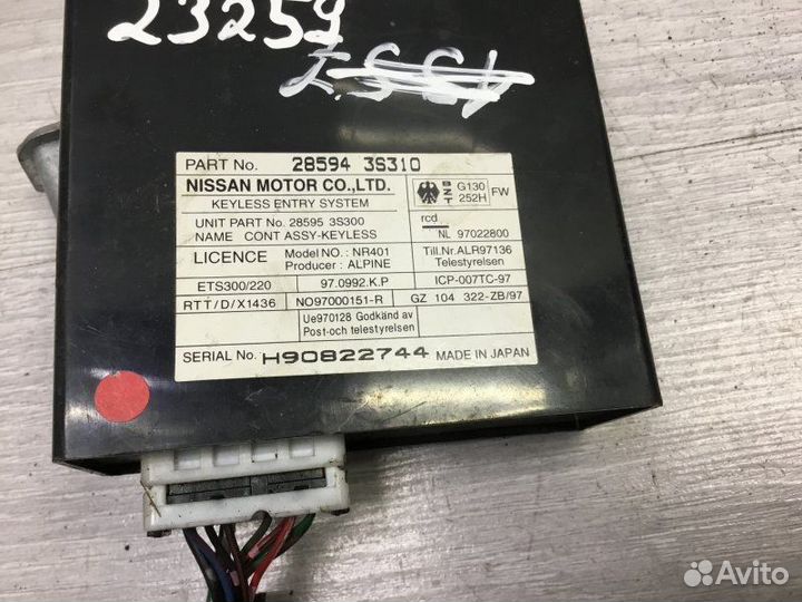 Другие эбу салона Nissan Navara 2.5 1999