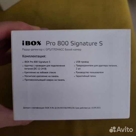 Радар детектор ibox pro 800 signature s