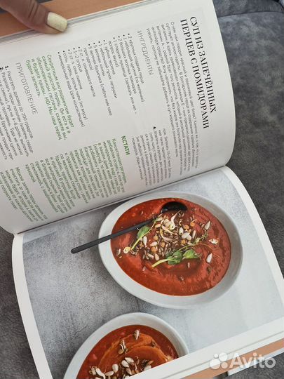 Книги Марии Кравцовой и А. Хазистовой