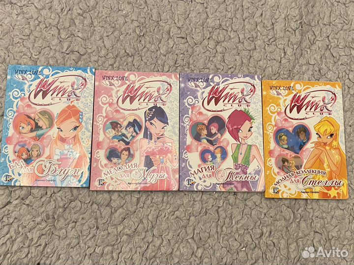 Журнал winx love