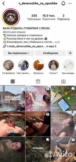 Баня в деревне