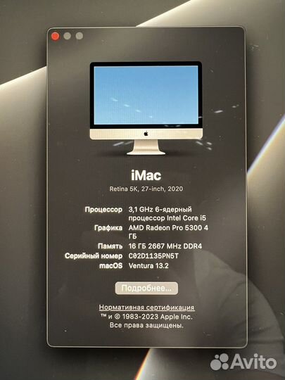 iMac 27 retina 5k 2020