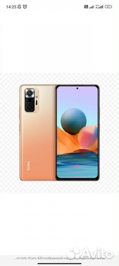 Xiaomi Redmi Note 10 Pro, 6/64 ГБ